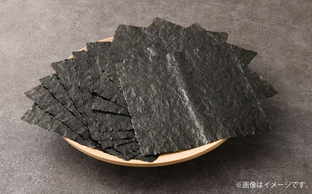 有明海 熊本 塩屋産 極上特選塩屋一番恵比寿海苔 （全形10枚入り） Premium