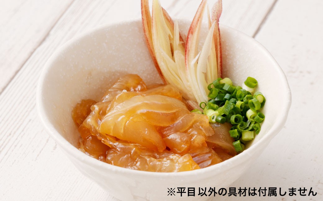 【 2回 定期便 】 北海道産 平目 漬け丼の具
