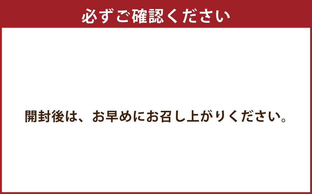 桜野園人気の3本セット