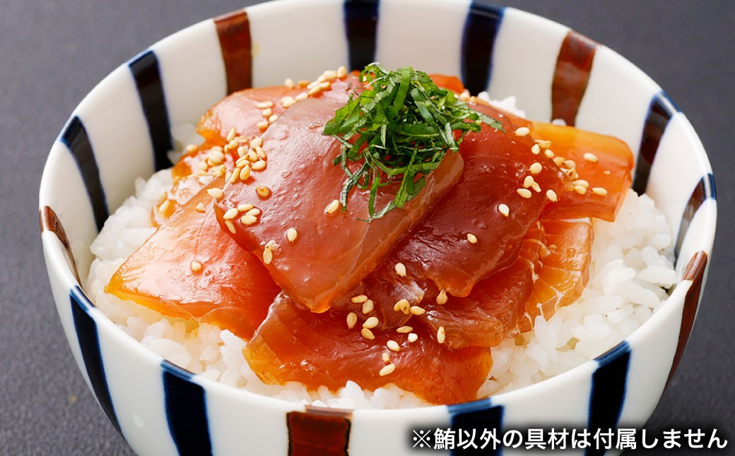 天然鉢鮪と北海道産 トラウトサーモン・平目 も味わえる 漬け丼の具