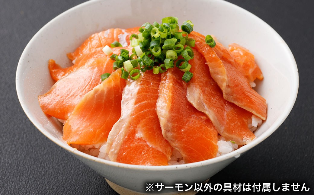 【6回定期便】 北海道産 トラウトサーモン 漬け丼の具