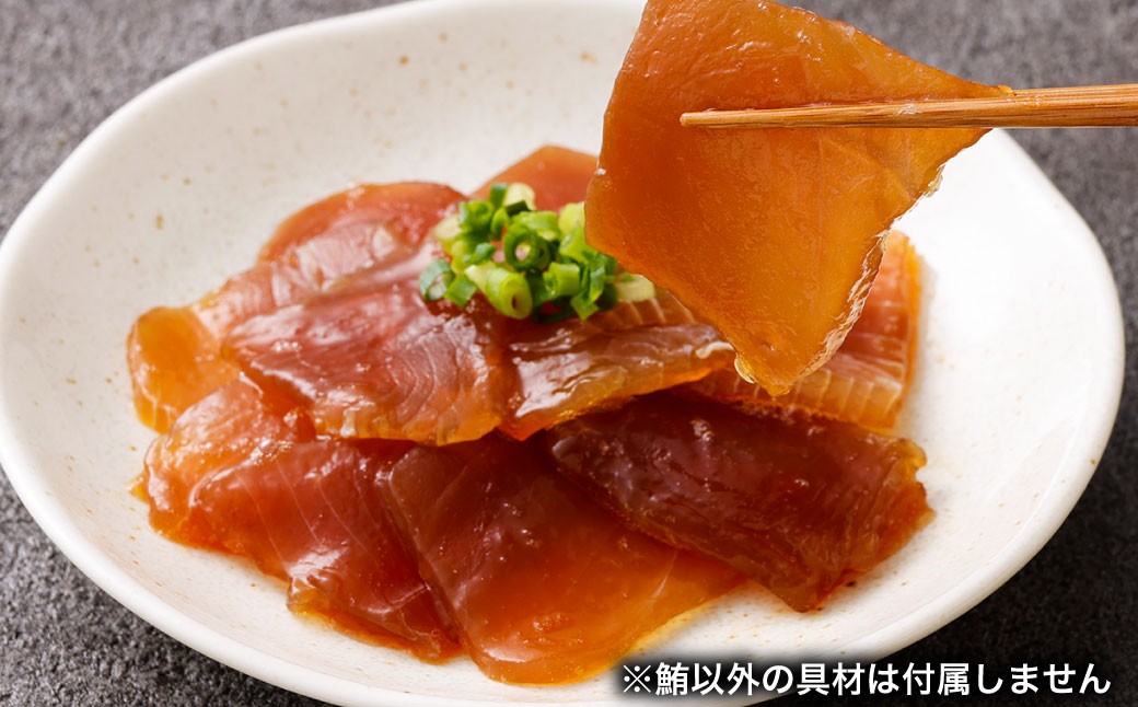 【 3回 定期便 】 天然 鉢鮪 漬け丼の具 880g （80g×11パック） 