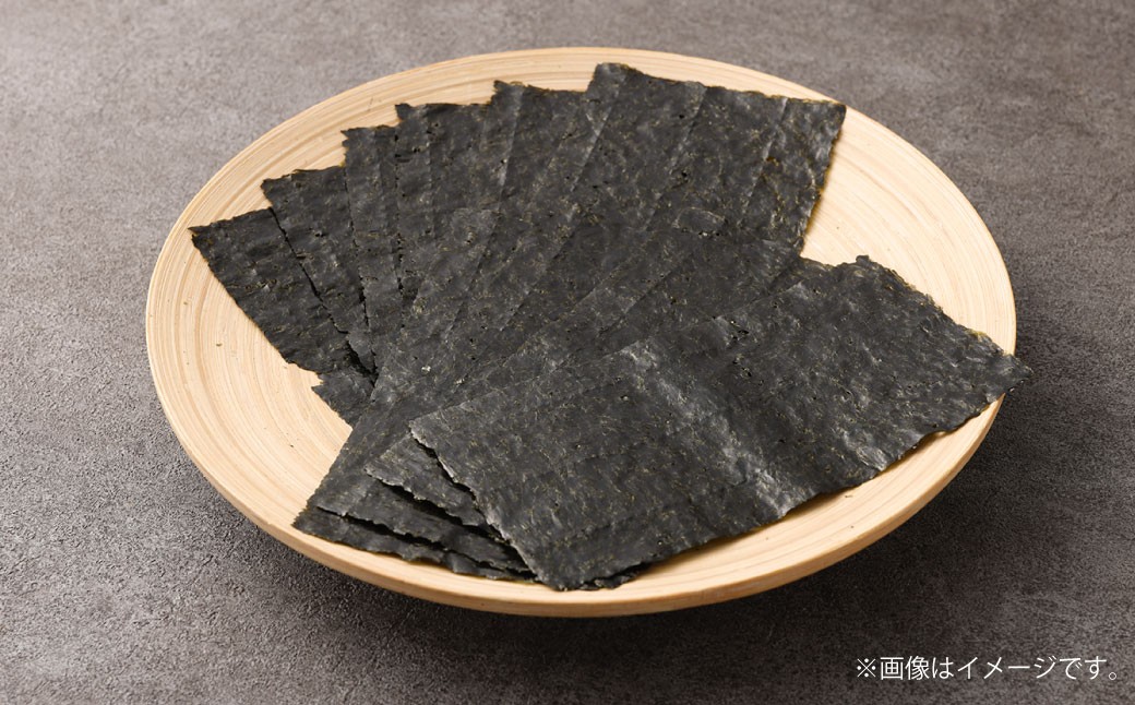 献上 特選 塩屋一番恵比寿焼き海苔 Premium