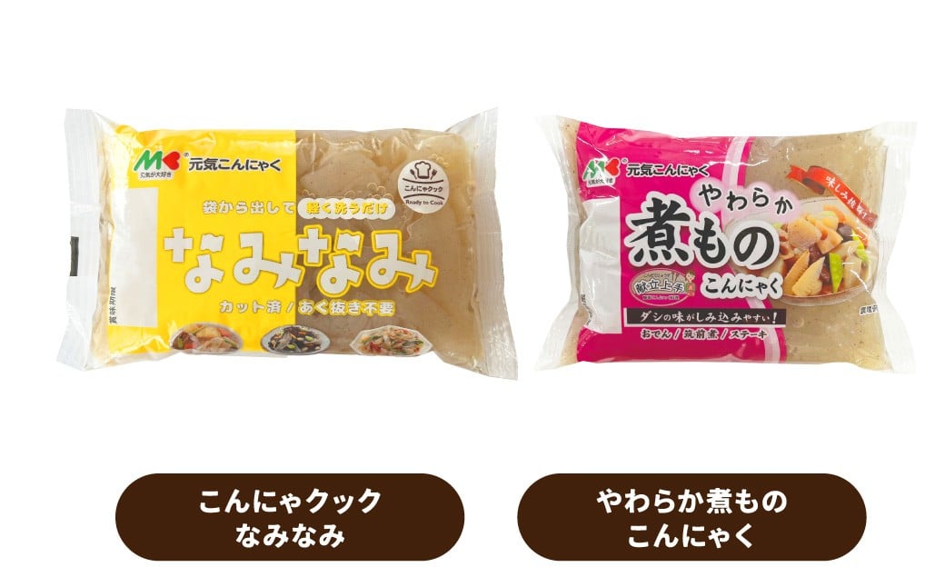 熊本からお届け！マルキン食品元気セット【常温】