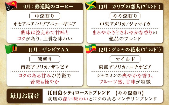 コーヒー 珈琲 豆 粉 ドリップ ブレンド 飲料 ドリンク 自家焙煎 広島県産