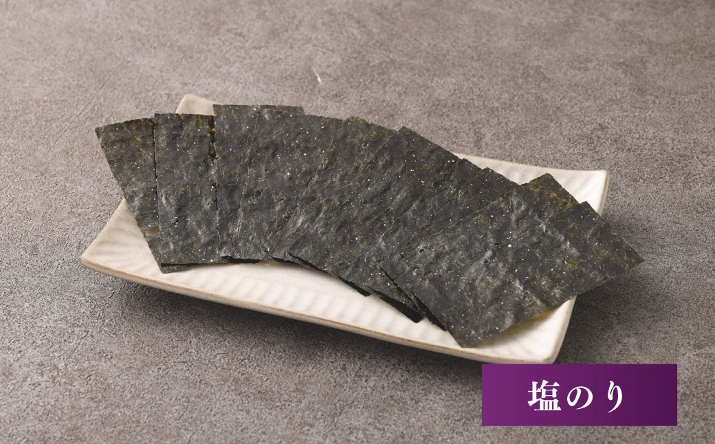 【年6回定期便】有明海熊本産極上とろける一番摘み焼きのり金袋シリーズ