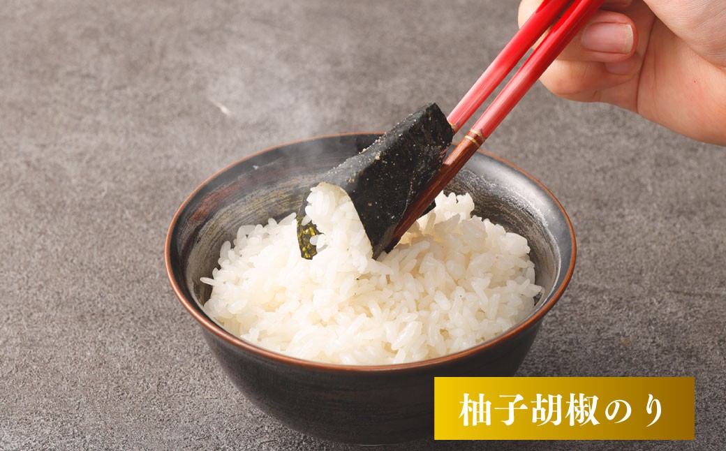 有明海熊本産極上とろける一番摘み（塩のり・柚子胡椒のり）ボトル