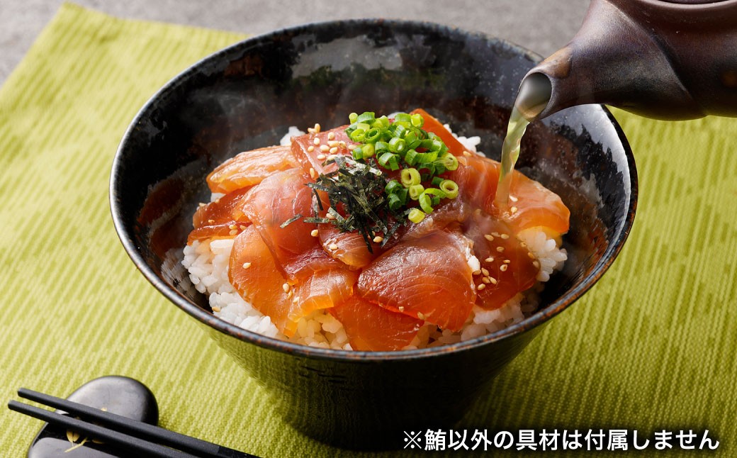 【 5回 定期便 】 天然 鉢鮪 漬け丼の具 880g （80g×11パック）