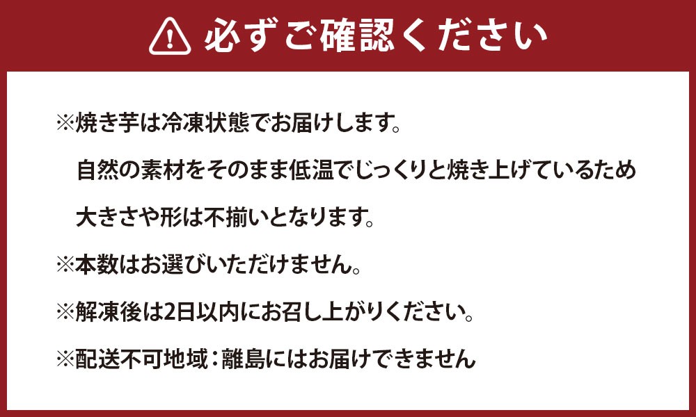 熟成焼き芋 3種 食べ比べ ＜ 店主お任せの 蜜芋 & ホクホク芋 ＞ やきいも 1kg ！（4～5本）