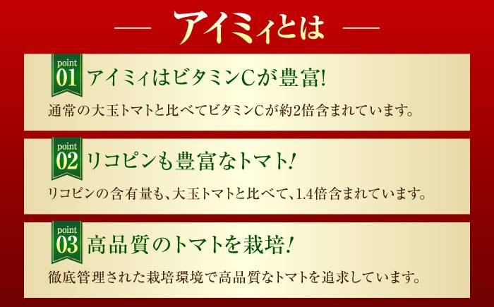 野菜 やさい トマト とまと フルーツ フルーツトマト ミニトマト プチトマト