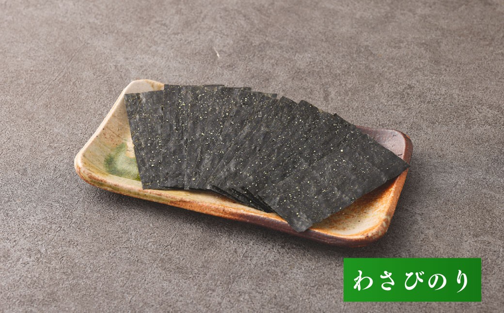 【年6回定期便】有明海熊本産極上とろける一番摘み焼きのりボトルシリーズ