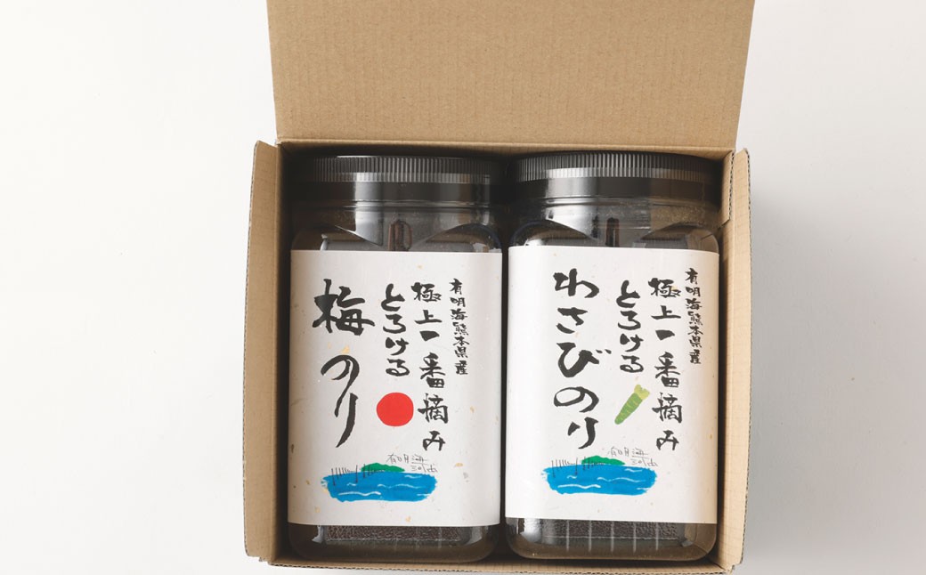 有明海熊本産極上とろける一番摘み（梅のり・わさびのり）ボトル