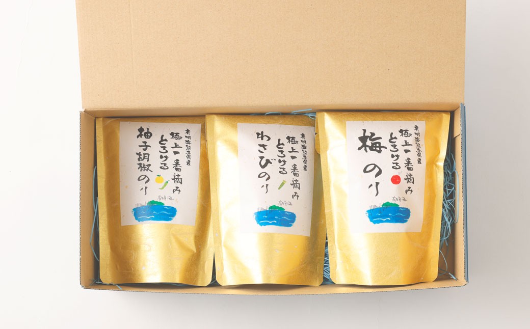 有明海熊本産極上とろける一番摘み（柚子胡椒のり・梅のり・わさびのり）金袋
