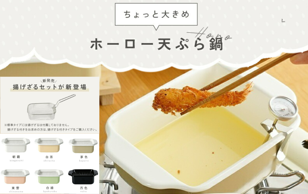 下ごしらえ、調理、保存がかなうマルチな保存容器