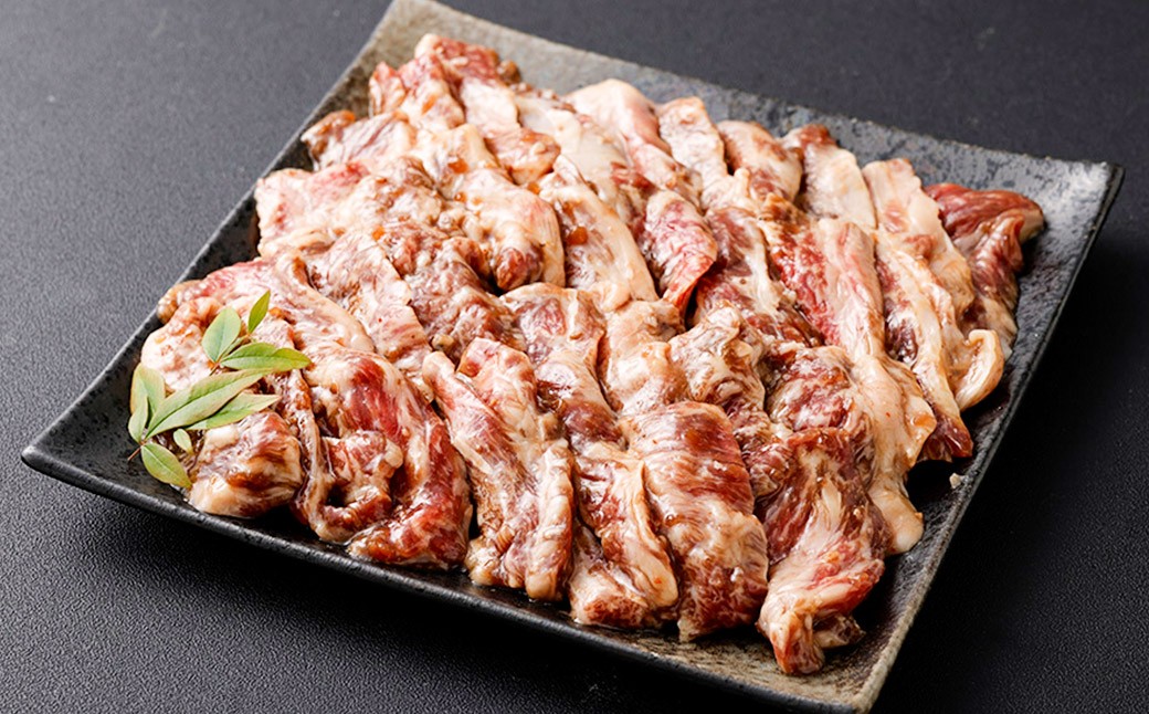 味付け肉 牛カルビ 自家製だれ 約600g