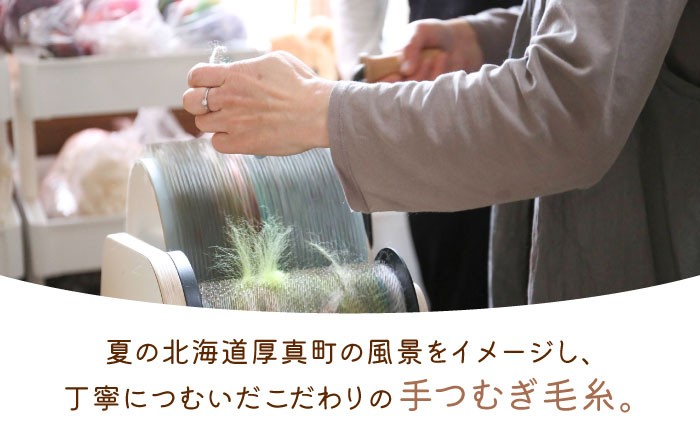 マフラー ウール 羊毛 手芸 手づくり ハンドメイド 北海道