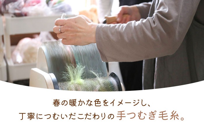 マフラー ウール 羊毛 手芸 手づくり ハンドメイド 北海道