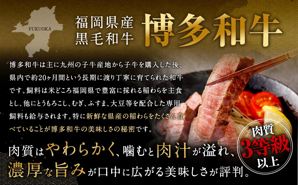 博多和牛ステーキ（モモ）15枚＋佐賀牛切り落とし400g