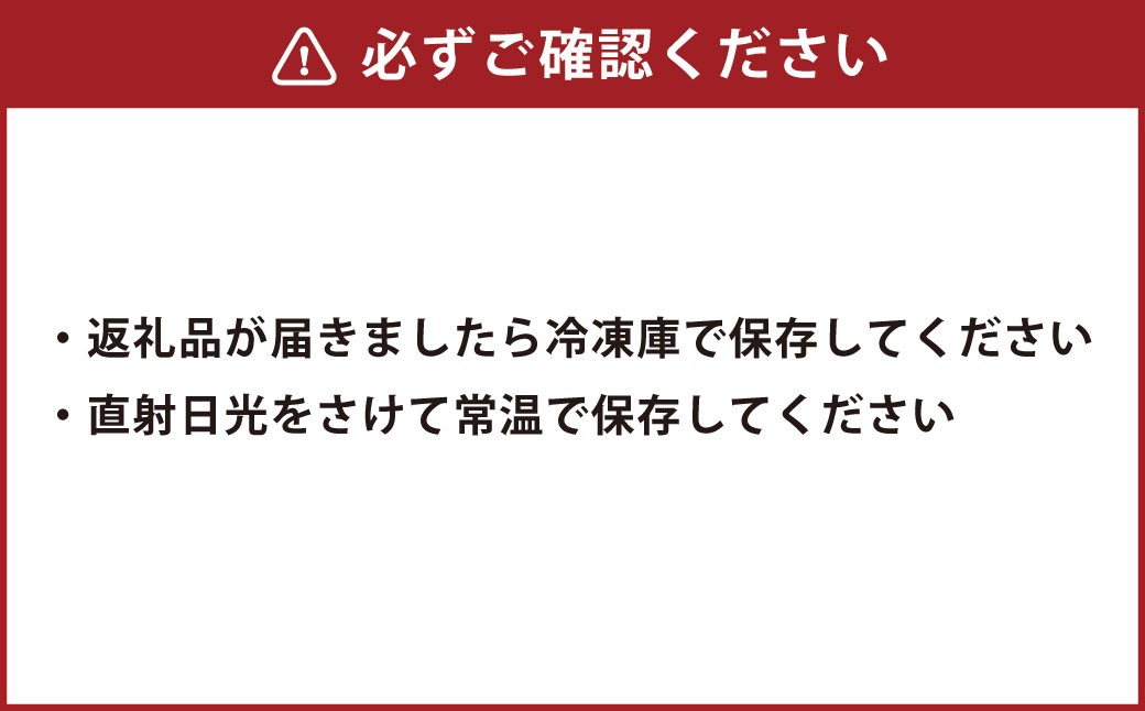 まぜご飯4個（600g）セット（ばら寿司 150g×2個、きのこご飯 150g×2個）
