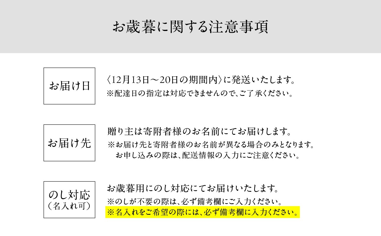 【お歳暮】ひらけ！茶葉リッチ　3本セット ＜ことことビール＞≪12月13日～12月20日の期間に発送≫