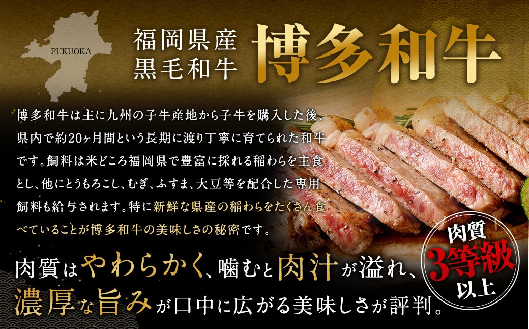 博多和牛ステーキ（サーロイン）4枚＋佐賀牛切り落とし400g