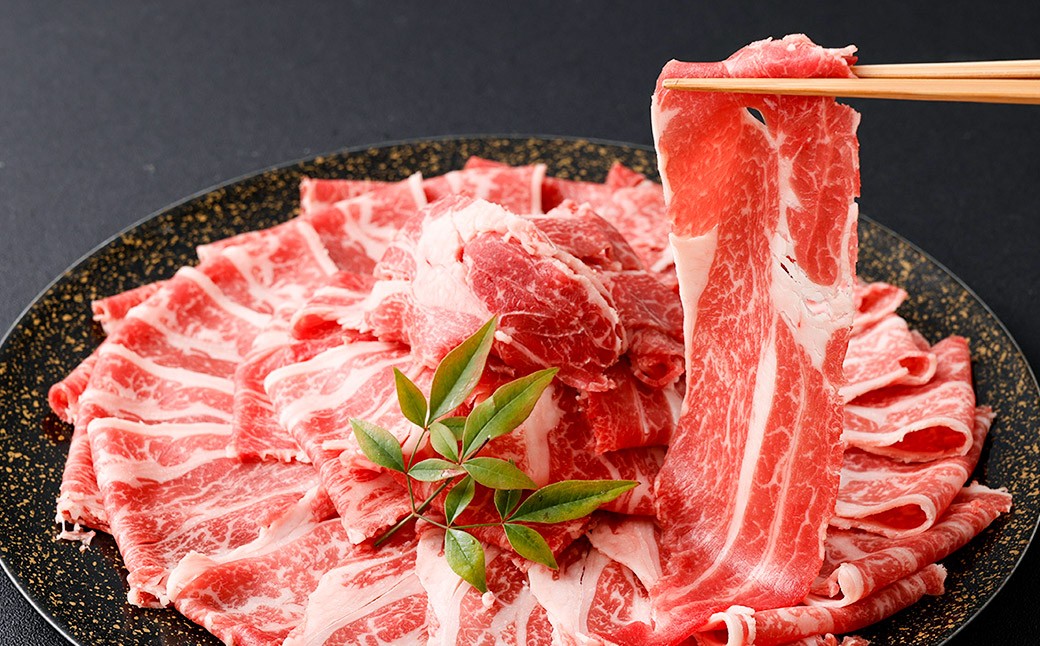 あか牛 肩ロース しゃぶしゃぶ/すきやき用 約500g