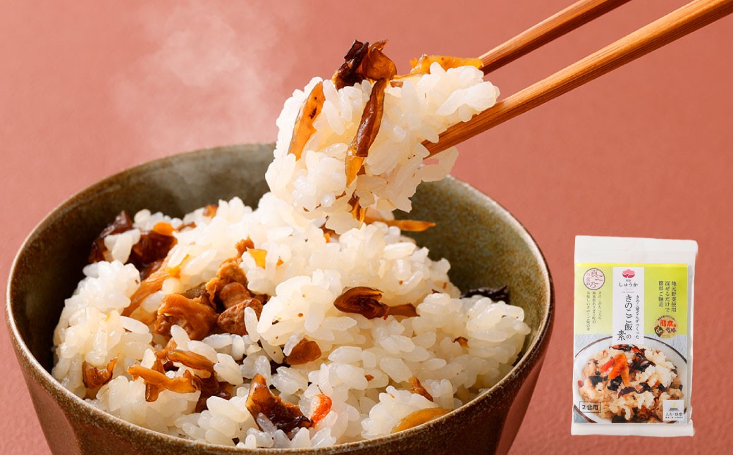 まぜご飯4個（600g）セット（ばら寿司 150g×2個、きのこご飯 150g×2個）