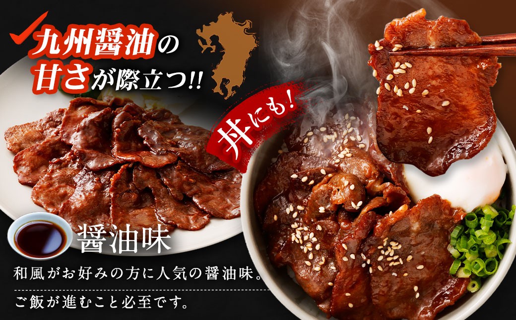 味付き牛タン 【3種食べ比べ】 400g×3P 計1.2kg