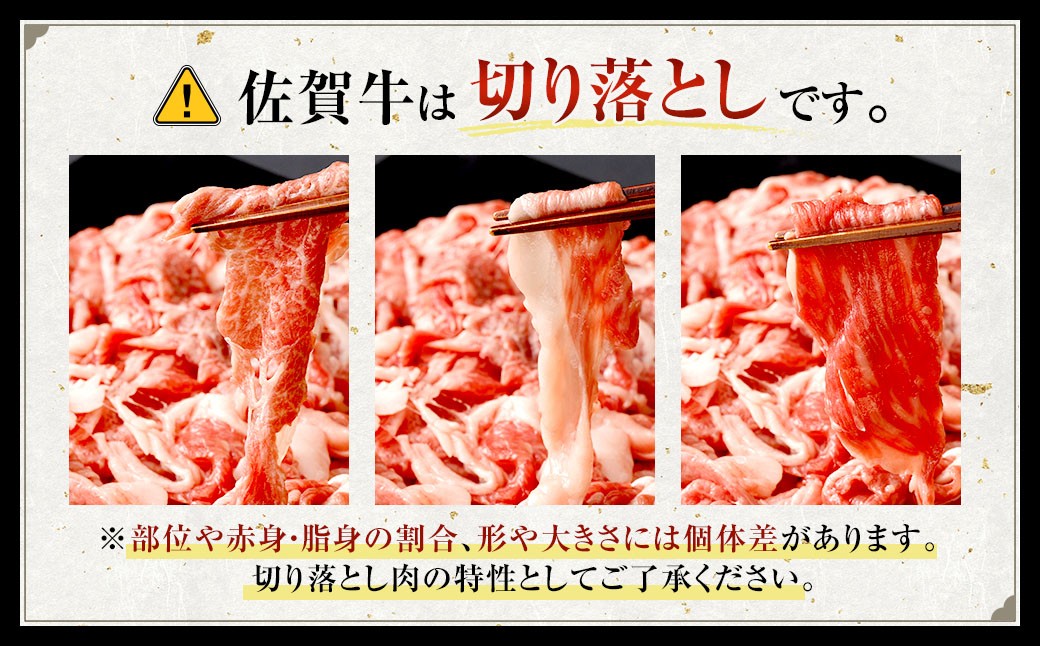 博多和牛ステーキ（モモ）15枚＋佐賀牛切り落とし400g