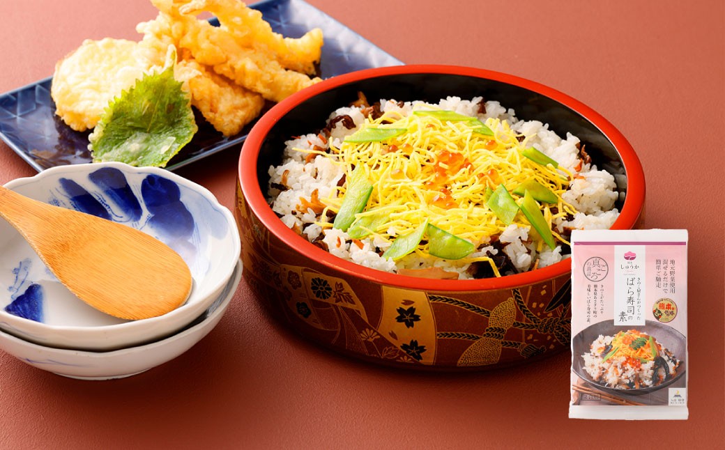 まぜご飯4個（600g）セット（ばら寿司 150g×2個、きのこご飯 150g×2個）