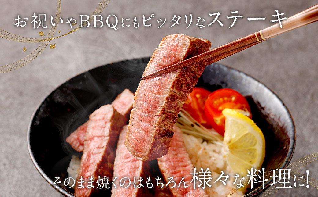 博多和牛ステーキ（モモ）5枚＋佐賀牛切り落とし400g