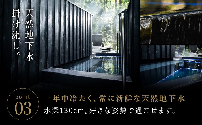 OND SAUNA 木のサウナ利用券 1名分 佐賀県武雄市 サウナ