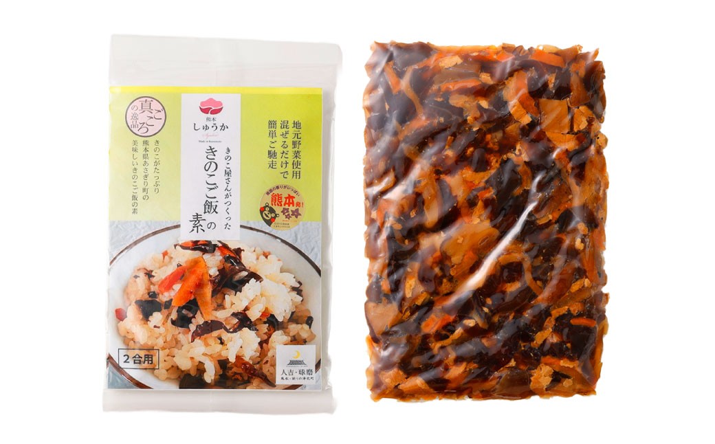 まぜご飯4個（600g）セット（ばら寿司 150g×2個、きのこご飯 150g×2個）
