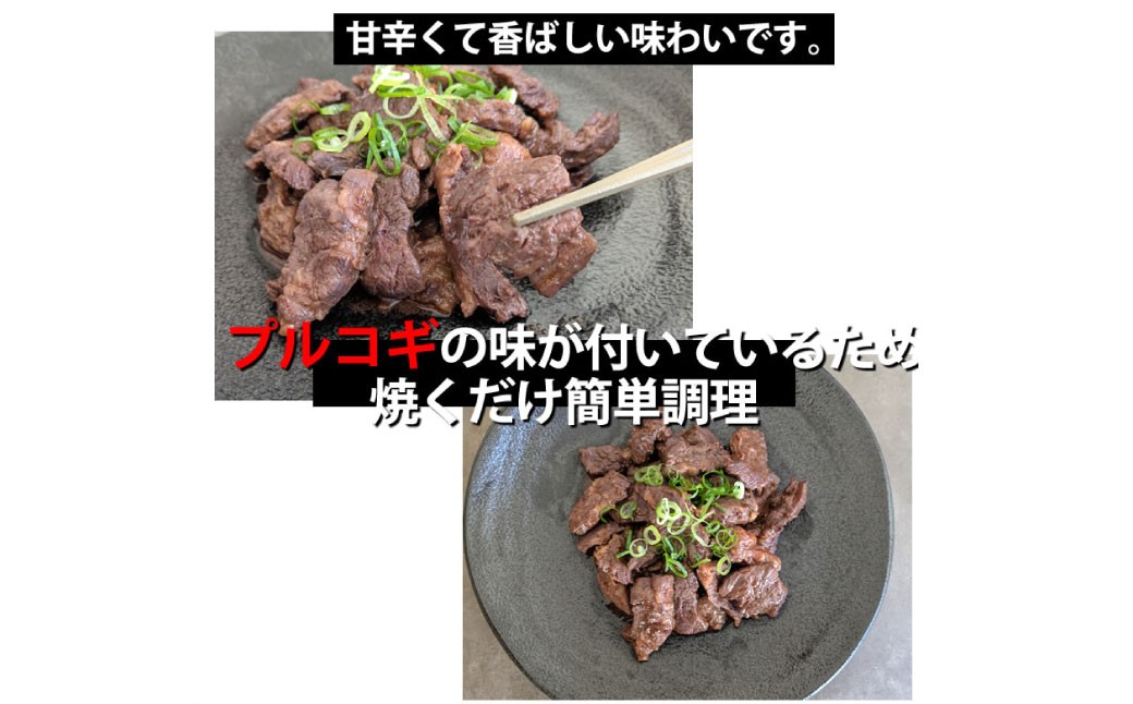 国産牛ハラミ 計700g（350g×2パック）
