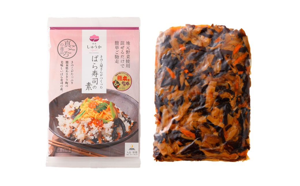 まぜご飯4個（600g）セット（ばら寿司 150g×2個、きのこご飯 150g×2個）
