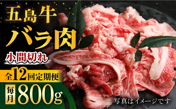 肉 牛肉 和牛 小間切れ 国産 切り落とし 牛丼 肉じゃが 炒め物 おかず 長崎県