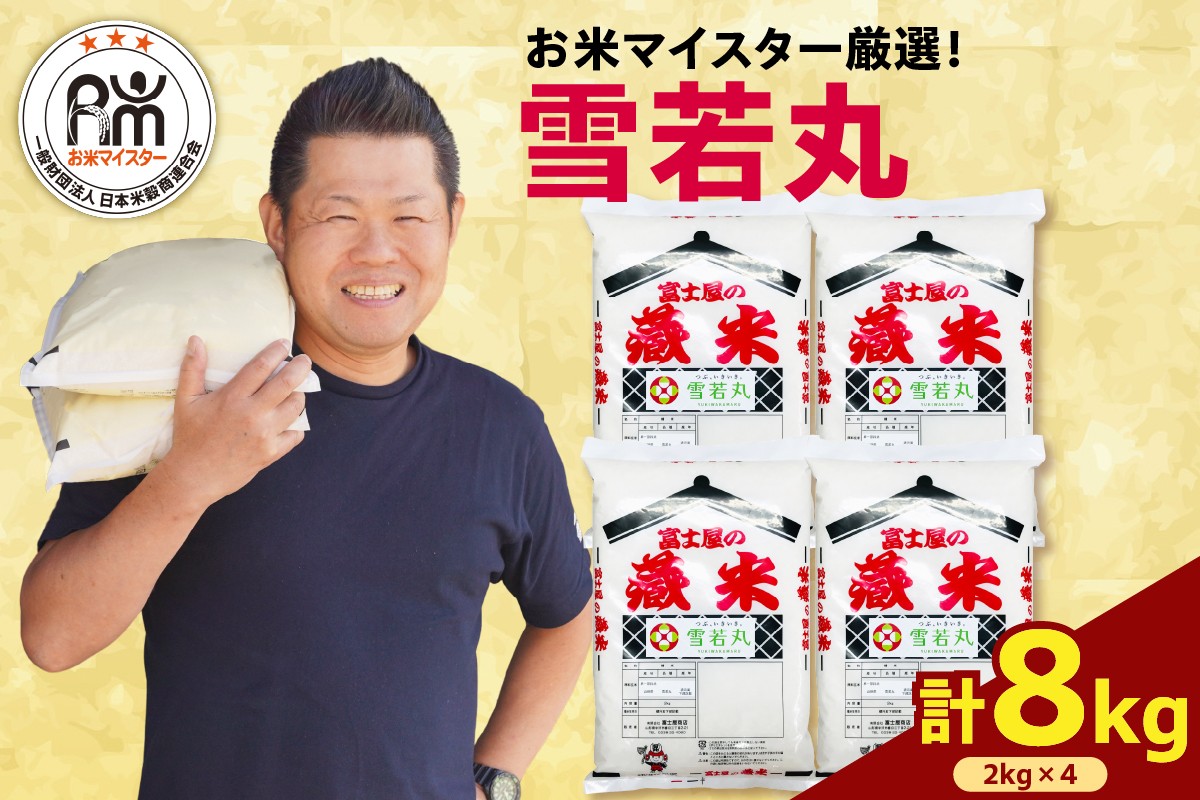 ※写真はイメージです。パッケージやラベルなど変更される場合がございます。