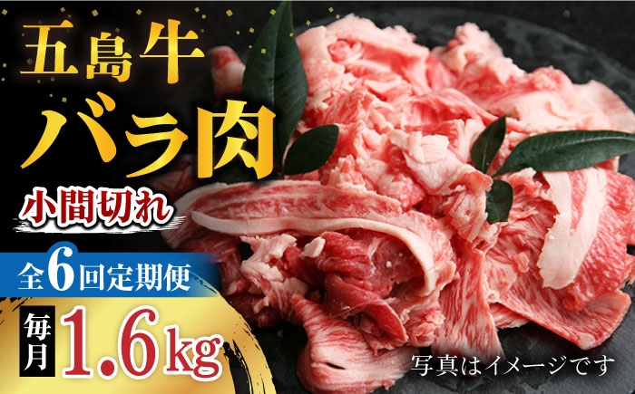肉 牛肉 和牛 小間切れ 国産 切り落とし 牛丼 肉じゃが 炒め物 おかず 長崎県