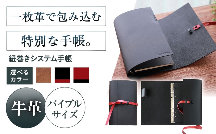 本革 牛革 レザー 上質 高級 シンプル おしゃれ 耐久性 耐摩耗 ビジネス メンズ レディース ギフト 贈答 革小物 日用品
