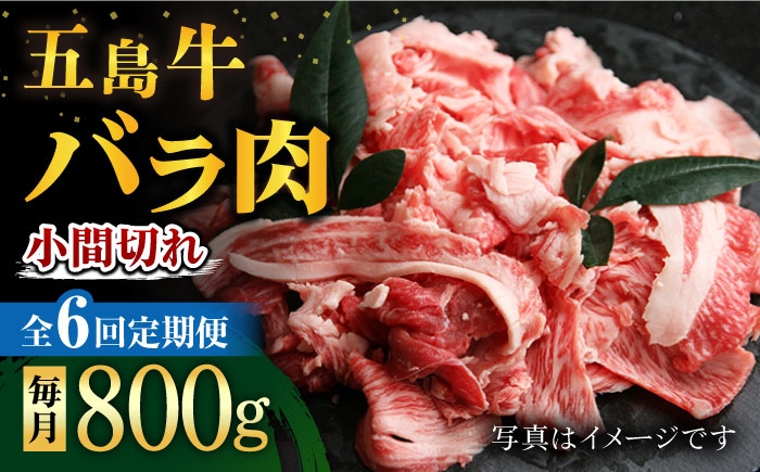 牛肉 小間切れ こま切れ 切り落とし 切落し 冷凍  牛丼 肉じゃが 炒め物 長崎県