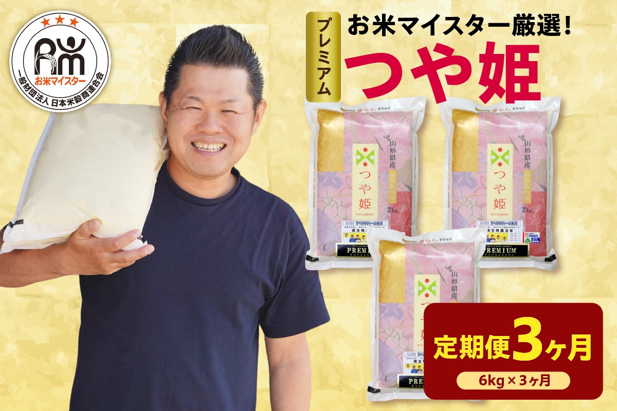 ※写真はイメージです。パッケージやラベルなど変更される場合がございます。