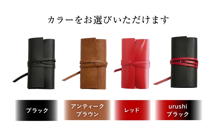 本革 牛革 レザー 上質 高級 シンプル おしゃれ 耐久性 耐摩耗 ビジネス メンズ レディース ギフト 贈答 革小物 日用品