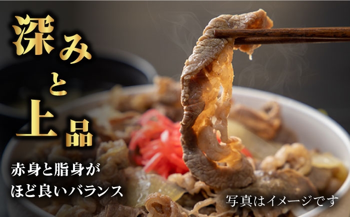 肉 牛肉 和牛 小間切れ 国産 切り落とし 牛丼 肉じゃが 炒め物 おかず 長崎県