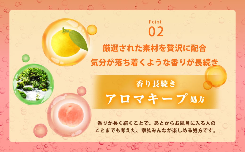 温泡 こだわり森 4種アソート 12箱