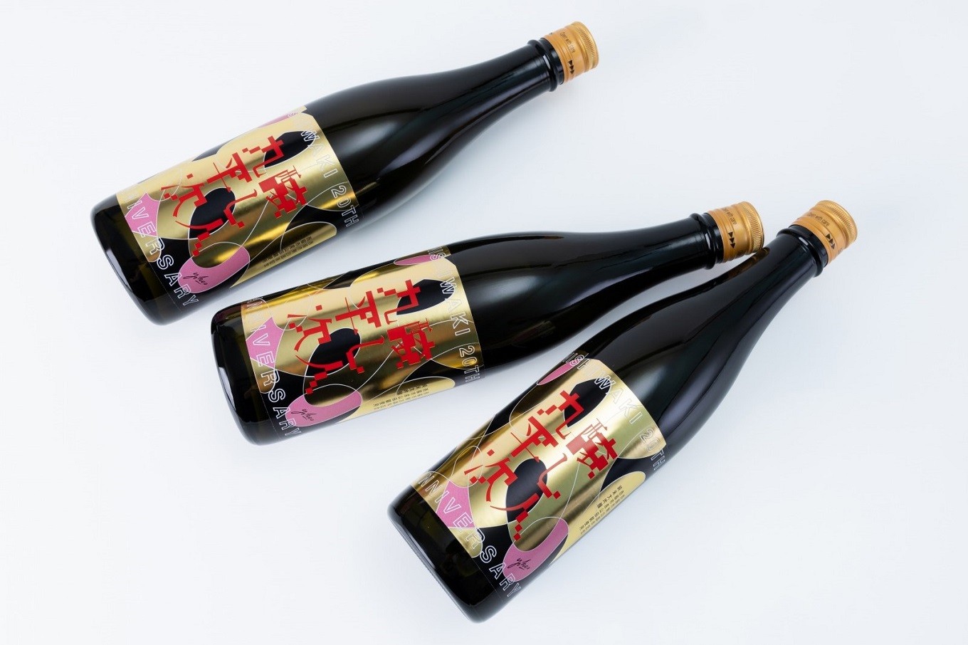 「醸し人九平次 西脇市制20周年記念酒」西脇市出身の世界的美術家・横尾忠則氏デザインの記念ラベル