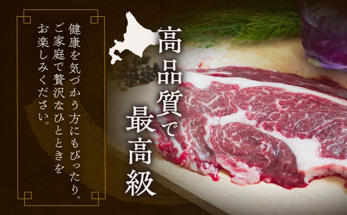 肉 サーロイン 焼きしゃぶ 牛肉 赤身 和牛 ギフト 北海道産 北海道 