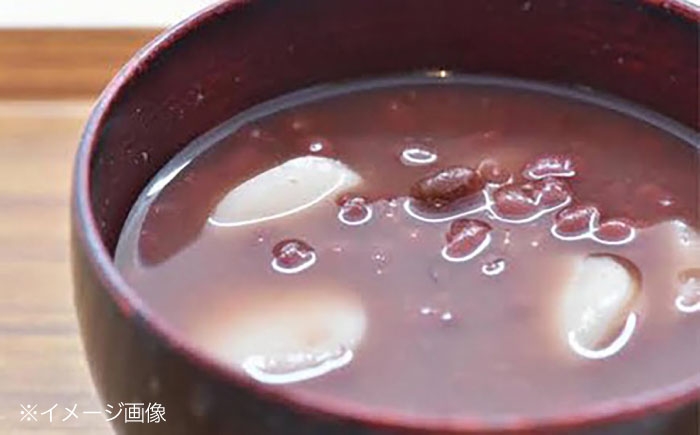 もち米 小豆 餅 あずき お餅 おもち 赤飯 もち おこわ ぜんざい 大福 セット 詰め合わせ