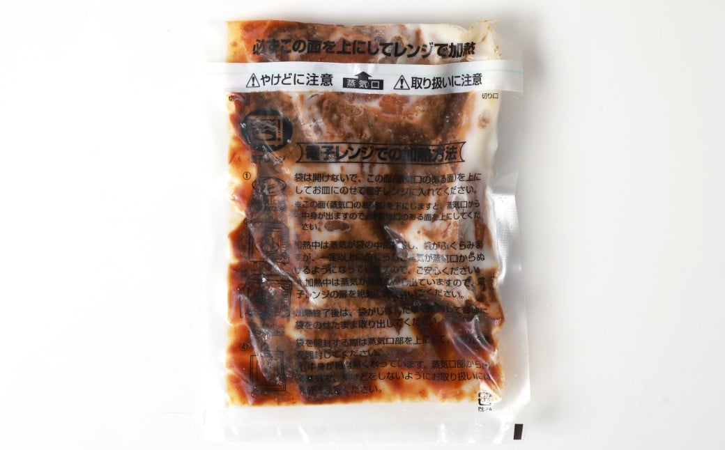 やわらかソーキのとろとろ煮込み160g×12パック