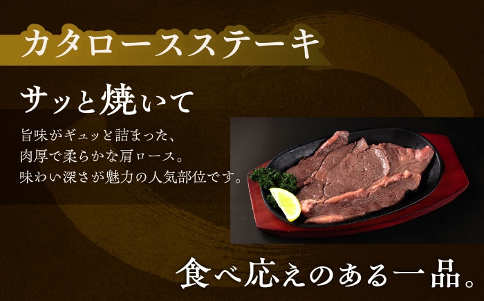 肉 ステーキ ロースステーキ 牛肉 赤身 和牛 ギフト 北海道産 北海道 
