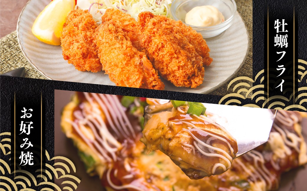 牡蠣 坂越かき 剥き牡蠣 約200g×3